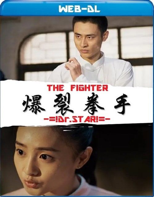 The Fighter (2019) Hindi Dubbed Movie download full movie